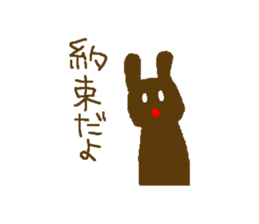 Deadpan white rabbit. sticker #7797898