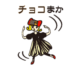 Sweet 4 girls sticker #7797975