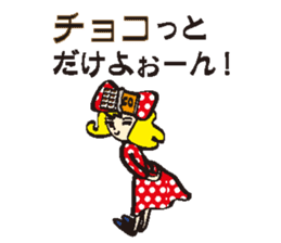 Sweet 4 girls sticker #7797978