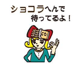 Sweet 4 girls sticker #7797979