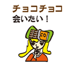 Sweet 4 girls sticker #7797980