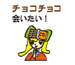 Sweet 4 girls sticker #7797980