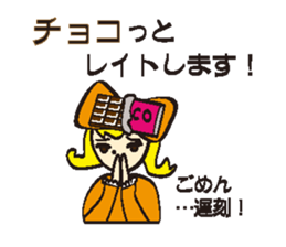 Sweet 4 girls sticker #7797981