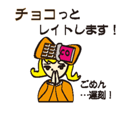 Sweet 4 girls sticker #7797981