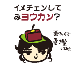 Sweet 4 girls sticker #7797987