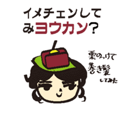 Sweet 4 girls sticker #7797987