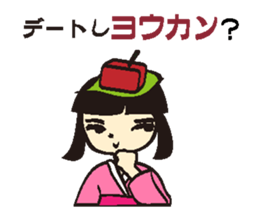 Sweet 4 girls sticker #7797990