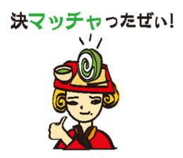 Sweet 4 girls sticker #7797992