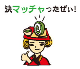 Sweet 4 girls sticker #7797992