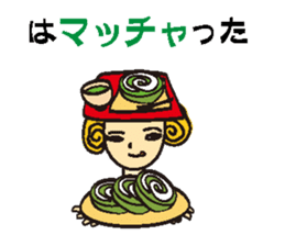 Sweet 4 girls sticker #7797994