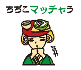 Sweet 4 girls sticker #7797998