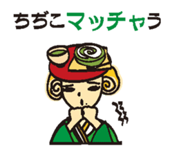 Sweet 4 girls sticker #7797998