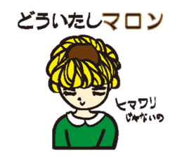 Sweet 4 girls sticker #7798007