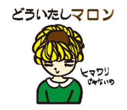 Sweet 4 girls sticker #7798007