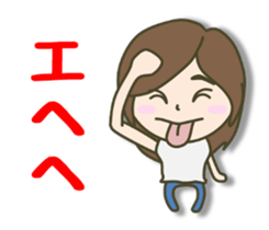 jeans sometimes ponytail sticker #7798101