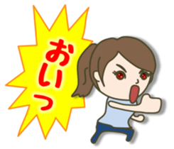 jeans sometimes ponytail sticker #7798102