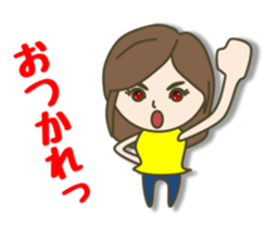 jeans sometimes ponytail sticker #7798104