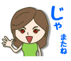 jeans sometimes ponytail sticker #7798112