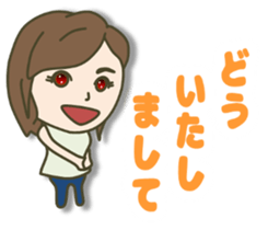 jeans sometimes ponytail sticker #7798115