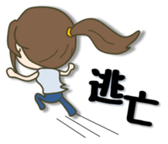 jeans sometimes ponytail sticker #7798116