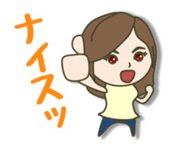 jeans sometimes ponytail sticker #7798118