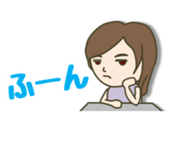 jeans sometimes ponytail sticker #7798123