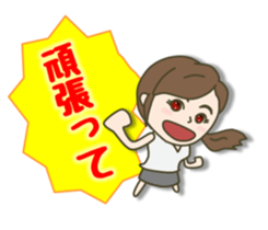 jeans sometimes ponytail sticker #7798131