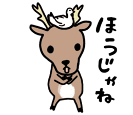 Hiroshima dialect of the Sticker! sticker #7798132