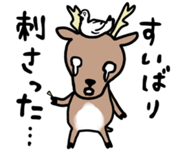 Hiroshima dialect of the Sticker! sticker #7798138