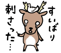 Hiroshima dialect of the Sticker! sticker #7798138