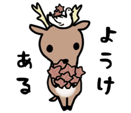 Hiroshima dialect of the Sticker! sticker #7798139