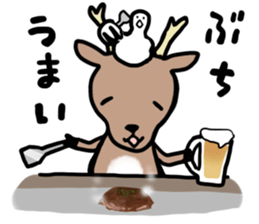 Hiroshima dialect of the Sticker! sticker #7798147