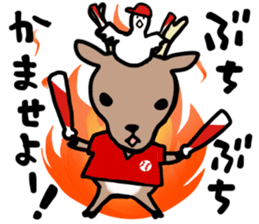 Hiroshima dialect of the Sticker! sticker #7798152