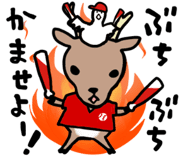 Hiroshima dialect of the Sticker! sticker #7798152