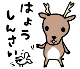 Hiroshima dialect of the Sticker! sticker #7798153