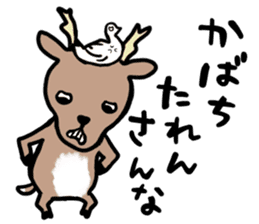 Hiroshima dialect of the Sticker! sticker #7798163