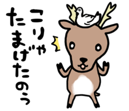 Hiroshima dialect of the Sticker! sticker #7798166