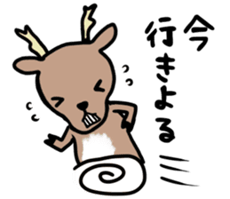 Hiroshima dialect of the Sticker! sticker #7798169