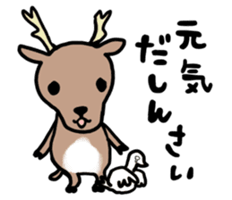 Hiroshima dialect of the Sticker! sticker #7798171