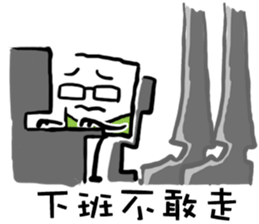 Funny Office Life sticker #7798172