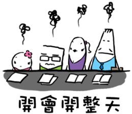 Funny Office Life sticker #7798173