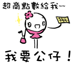 Funny Office Life sticker #7798174