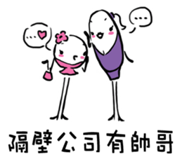 Funny Office Life sticker #7798175