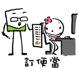 Funny Office Life sticker #7798176