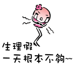 Funny Office Life sticker #7798178