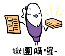 Funny Office Life sticker #7798179