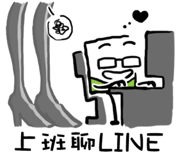 Funny Office Life sticker #7798181