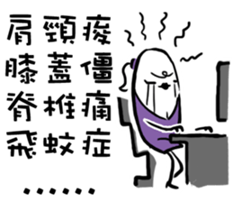 Funny Office Life sticker #7798187