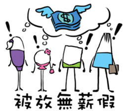 Funny Office Life sticker #7798189