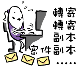 Funny Office Life sticker #7798191